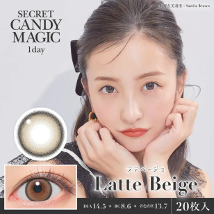 Candy Magic 1day – Secret Latte Beige 日拋 每盒20片